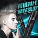Huayi Gel Gel Adhésif sec coiffage Spray Spray des hommes Nouilles hydratantes et parfum Moss Gel Pâte coiffure Cire de cheveux Pure Vikada Gel 350mlx2 Bouteille