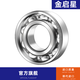 进口轴承 胶盖6202 RZ