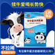 Precision calf substitute formula milk powder milk powder full price feed small milk powder young animal opening feed weaning feed