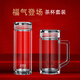 Shui Yisheng Insulated Cup Glass Pure Titanium Antibacterial Teacher's Day Gift Practical Birthday Gift Box for Elder Men and Women Double-layer Tea Cup Office Cup + Glass Cup