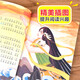 Nezha Naohai Color Picture Phonetic Version Children's Literature Must-Read Extracurricular Reading Books for Grades 1, 2 and 3 World Classic Literature Children's Classics Fairy Tales Books Large Chinese Series Elementary School Chinese Extracurricular Reading Classic Series