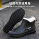 Shurong-Regenstiefel Wasserschuhe tragen resistente wasserdichte Regenschuhe Herren Anti-Schlitten vier Jahreszeiten Sommerhotelküche Gummi-Schuhe mit Fleece Short Cotton Fashion Herren Schwarz [Standardgröße ohne Baumwolle] 41