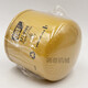 377-6969 Maschinenfilterkatze Carter 305.5E/306E/307E/308E2 Ölfilterelement Grabator Original 233-9856 Dieselfilterelement