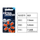 Xiwanbo hearing aid accessories special battery a13 zinc air a10 button electronics a312 original a675 Siemens extra power 13 [10 boards 60 pieces]