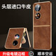 Magic Rock eignet sich für Huawei Pocket2 Mobiltelefon Hülle Echtes Leder P50Pocket Klappschirm Flip Cover Schutzschutz Anti-Fall-High-End-Leder-Hülle Business und Frauen New Style Pocket 2 [Retro Brown] verbesserte elektroplierte Kante