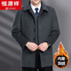 Hengyuanxiang otoño y invierno de otoño e invierno de media ceba de casilla de cachemira para hombres de papá