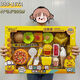 Mädchen Toys House Simulation Mini Küche Kasse Geschenkbox Training Institution Stall Großhandel 3881 DIY Bleistiftbox