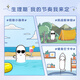 高洁丝（Kotex）导管式卫生棉条 欧洲进口棉芯纤细顺滑易推拉无感游泳运动卫生巾 大流量18支*3盒