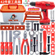 Yuanqi Kinderspaß Schraubenschraubspielzeug 1-3 Jahre alte Elektrowerkzeugkasten Kinderhausdekoration Simulation Reparatur Spielzeug Jungen Geschenkwerkzeug Set 55-teiliges Set [Diamond + Bucket]