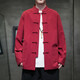 Huatianmu large size Chinese style shirt men's stand collar long sleeve retro style tunic tunic cotton and linen plate button spring and autumn jacket burgundy 3XL, recommended 150-170Jin Jin equals 0.5 kg
