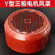 
Shantoulincun motor air hood Y series air hood blade cover back cover fan protective cover motor accessories Y32 Y355-diameter 695mm