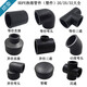 Suitable for PE equal diameter 20/25 PE water pipe 4 minutes 6 minutes socket hot PE25 hot melt equal diameter direct