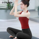Shuangxiu Halter Neck Yoga Wear Women's New Style Stunning Red All-in-One Fixed Chest Pad Can Be Weared Outside Back Beautiful Pilates Training Wear Ankola Red Top XL (130-140)