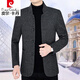 Pierre Cardin sheep woolen jacket men's woolen autumn and winter new style middle-aged jacket casual stand-up collar thickened middle-aged dad's outfit black gray regular 4XL recommended 160-180Jin Jin equals 0.5 kg