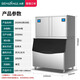 Binglu ice maker commercial large milk tea shop square ice large capacity bar KTV hotel supermarket ice maker daily output 2000KG (684 ice grid)