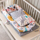 
Haqu Newborn Crib Middle Bed Removal and Washing Portable Baby Bloom Blog Diaper Cushion Baby Pillow Travel Crib Middle Bed Cloud (removal and wash belt quilt) 90*50