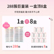 Skin Beauty Language Glue-free False Eyelashes Lazy Sunflower 288 Cluster Eyelashes Book Novice Glue-free Self-Adhesive Eyelashes MF8355