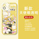 
vivo mirror sound ring and mobile phone case mirror sound Gemini is suitable for Apple 15 Huawei p60 vivoOPPOReno9 Xiaomi 14 Angel Eye-Q14756-Transparent Shell [Huawei Honor Model-Specific Model Send to Customer Service]