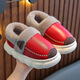 Yiai children's cotton slippers winter boys and girls pu leather waterproof soft bottom non-slip parent-child indoor warm plush cotton slippers blue leather surface 36-37 (one size smaller) inner length 22.5