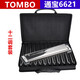 Tombo (Tombo) Japaner importiert Gong Tongbao Mundonicon 6621 Polyphonische 12-Tuning-7-Tuning-Set-Anfänger, die Musikinstrumente spielen 21 Kong Tongbao 6621 Polyphonische [zwölf Abtuns-Set] (Sende der Begleitung U-Datenträger)