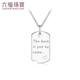 Lukfook Jewelry Platinum 950 Platinum Geometric Nameplate Platinum Pendant without Necklace for Gift Price L04TBPP0007 3.51g (including labor cost 326 yuan)