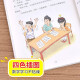 【京仓速发 明日达】数学原来这么有趣六6年级小学生趣味神奇数学故事书彩图漫画版学习数学知识锻炼思维能力趣味游戏手脑结学习方法和技巧合紧贴教材荣润美1348**61
