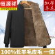 Hengyuanxiang long-haired sheepskin jacket, one-piece fur cotton jacket, pure sheepskin thickened wool liner, cold-proof jacket, sheep sheared genuine leather jacket, gray long wool style XL (110-130Jin [Jin is equal to 0.5kg])