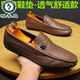 Woodpecker Marke Lederschuhe Bohnenschuhe Männer Herbst neue Männerschuhe Koreanische Version Vielseitige Männer lässige Lederschuhe ein Fuß Antrieb 825 Weiß 39