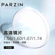 Parzin Myopia Antible-Slue Light-Radiation-защищенные стекла Рамки для мужчин и женщин Простая металлическая рама для лиц может соответствовать градусам PJ15738B Розовая рама золотой рамки + вансин 1.74 анти-синий свет (в пределах 800 градусов)