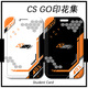 Mengqibao CSS2 PASS PASS PERIPHER CARPEL