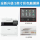 Canon MF655CDW MF657CDW MF752CDW A4 COLOR LASER LASER COMPINIA AUTO EN COMENTA AUTOMÁTICA Y ESCULA COMBACIÓN DE TELÉFONO MOBILE HOME OFICINA COMERCIAL MF752CDW Estándar oficial [inalámbrico tres en uno + + automático de doble cara]]