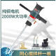KBA水钻机搅拌机6120工程钻机石膏腻子粉砂浆打灰机搅拌神器 开邦6190螺纹宝塔杆送开关碳刷