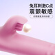 EROCOME Lion Vibrating Stick Sex Toys for Women's Life Comprehension Pressure Toys for Women's Special Adult Cannon Machine Masturbation Masturbation Machine