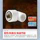 LESSO ppr water pipe accessories 4-point white internal thread elbow hot melt pipe thread joint dn20X1/2 (2 pieces)
