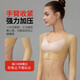 Kowei Fugui Bao special shapewear after liposuction for arms, back, shoulders and arms, compression shaping underwear after liposuction, skin color M (recommended weight 100-110Jin Jin equals 0.5kg)