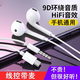S THROPE wired headphones semi-in-ear 3.5mm round hole interface type-c suitable for Huawei Apple oppovivo with microphone round hole 3.5mm - random color - with microphone without tuning