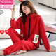 
Modal pajamas for women in autumn and winter thickened pure cotton new style cotton cardigan zipper casual air cotton mezzanine home clothing set MC-15271 M [Suggested weight: 85-100Jin [Jin equals 0.5 kg]]