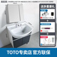 Conjunto de combinación de gabinete de baño de Toto LDSW753W Cerámica integrada de 75 cm Zhijie Cuenca Pequeña apartamento Tirando grifo (06-D) Gabinete de baño negro + grifo + gabinete de espejo de almacenamiento 75cm