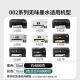 Vcolor (vcolor) 002 чернила без запаха, подходящие для Epson Printer L4168 L4166 L4268 L4266 L4263 L6278 [EPSON 002 Сингл] Красный-70 мл/бутылка