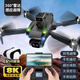 Modèle de drones Aircraft Photographie aérienne Haute définition Remote commande Aircraft pour enfants Toys petits hélicoptères d'entrée de gamme Mini avion sans balais de moteur sans balais 7 Résistance au vent Large 8k électrique Three Mirror 3 Plage électrique 16 500 mètres Tutoriel + accessoires faciles