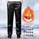 Donkey fox leather pants men's velvet thickened cold and warm men's leather trousers work pants wear-resistant high-waisted loose winter soft leather 3XL size 140-165 Jin Jin equals 0.5 kg velvet thickened style
