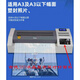 A3 Kunststoffmaschine Lampenrohr Heizrohr 320 Plastikdichtungsmaschine A4 Kunststoff Dichtungsmaschine Klebemaschine Zubehör Quarzrohr Heizrohr SC 3895 Lampenrohr