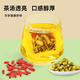 北京同仁堂蒲公英菊花决明子茶150g 搭配枸杞菊花接名字牛蒡根栀子橘皮熬夜养生男女滋补袋泡茶