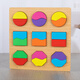 Sangetian (SANGTY) children's digital puzzle geometric shape matching panel early education aids intellectual building blocks toys kindergarten panel shape decomposition board (1/2) 8mm