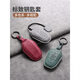 SCHI gilt für Peugeot 408 Key Cover 2008 Full Deck