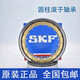SKF SKF cylindrical roller bearing NU NJ N NUP317 318 319 320 321E SKFNU320ECJ