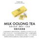 Tewei Tee milchig Oolong Tee Baumwollteahe Tee Tee importierten Taschen Tee 2,5 g*15 Packung