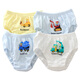 Printed cotton house 4-pack male and female baby pure cotton boneless children's underwear bread pants Japanese bamboo cotton thin shorts briefs boy's engineering vehicle 4-pack underwear 90cm