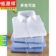 
Hengyuanxiang men's pure cotton free ironing long-sleeved white shirt men's spring and autumn casual formal suit shirt long navy blue stripes 6625 [100 double strands 39