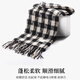 Caikaying new autumn and winter scarf men's Korean style fashion versatile tassel shawl thickened warm scarf men's windproof and cold plaid patch scarf black